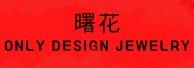 서화주얼리