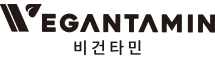 비건타민