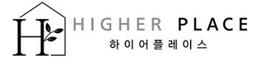 하이어플레이스