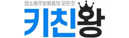 키친왕