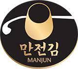 만전김