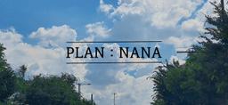 플랜나나