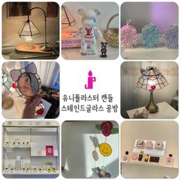 유니플라스터