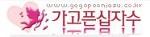 가고픈십자수