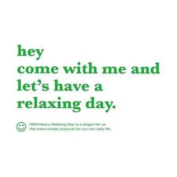 해브어릴렉싱데이