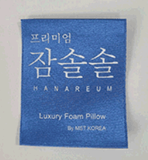 잠솔솔