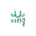 더라클