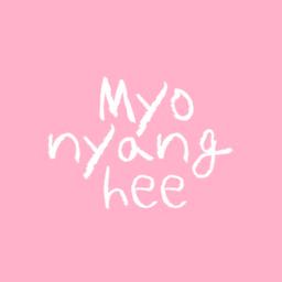 묘냥희