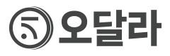 오달라