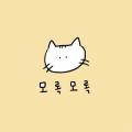 모록모록