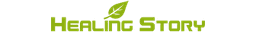 힐링스토리