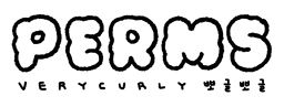 펌즈