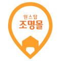 원스탑