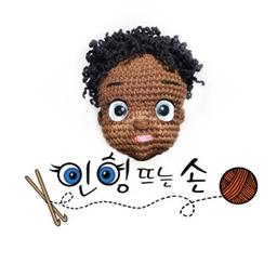 인형뜨는 손