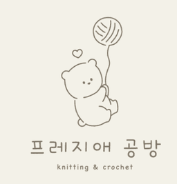 프레지애공방