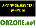 한별디지탈