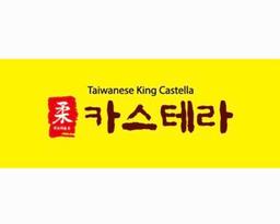 유카스테라