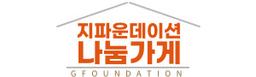 지파운데이션