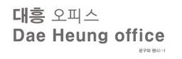 대흥