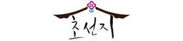 초선지