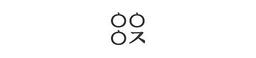 영의옷장
