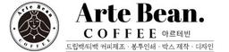 아르테빈