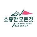 소중한모든것