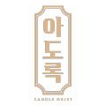 아도록