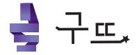 구뜨몰