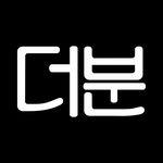 더분