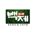 백제