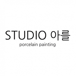 스튜디오 아를