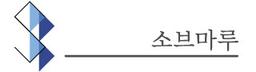 소브마루