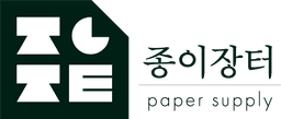 종이장터