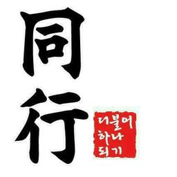 굿웨이브
