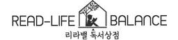 리드라이프밸런스