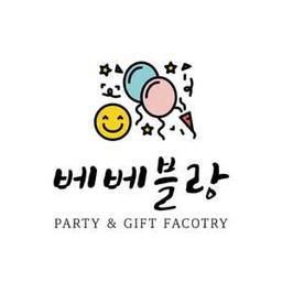 베베블랑