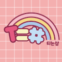 티는샵
