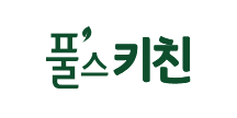 풀스키친