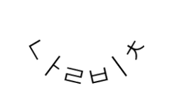 날빛