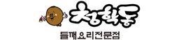 청학동들깨요리
