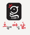 오븐에빠진닭
