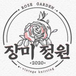 장미정원