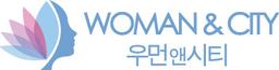 우먼앤시티