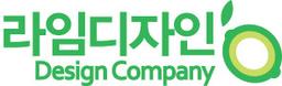 라임디자인