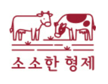 소소한형제