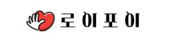로이포이