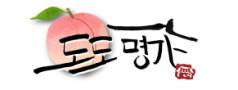 도도명가