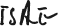 이새 ISAE