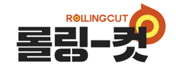 롤링컷 